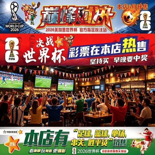 2014年世界杯下注攻略 2014年世界杯下注攻略