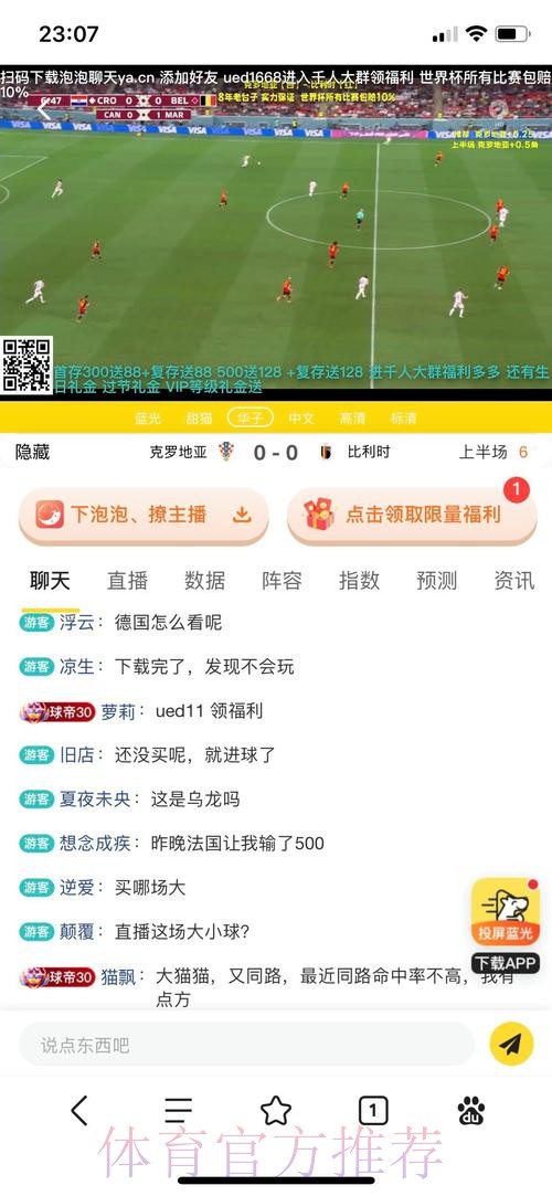 正规世界杯投注入口地址在线平台