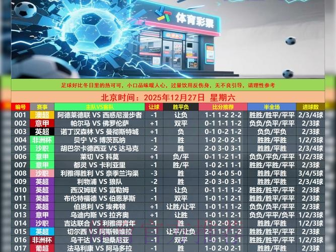 热门世界杯买球软件推荐 热门世界杯买球软件推荐
