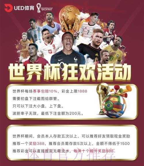 如何下载世界杯投注平台轻松掌握