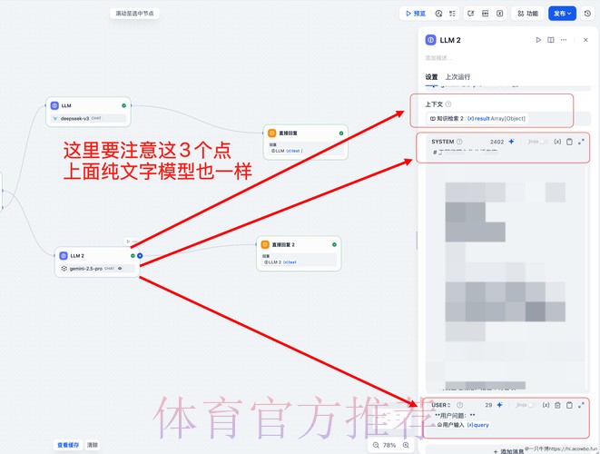 如何寻找世界杯下注平台
